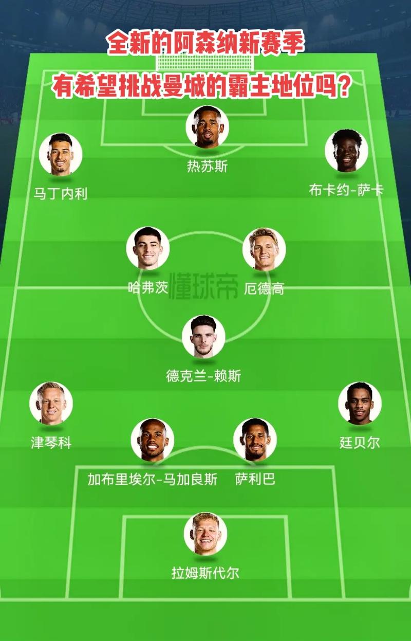 练横前的