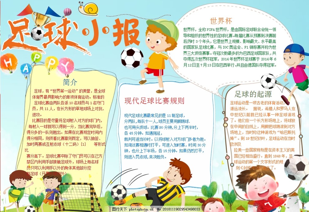 湖记：今日绝对是詹姆斯复出后最佳表现，他在进攻端状态拉满